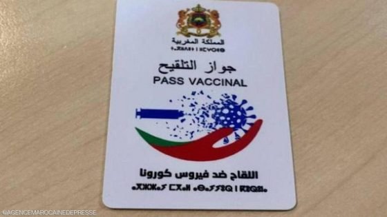 محنة ساكنة دائرة قرية بامحمد بإقليم تاونات مع الجرعة الثالثة