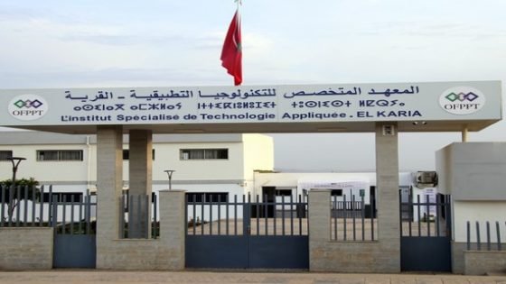 15 مليون درهم لتأهيل المعهد المتخصص للتكنولوجيا التطبيقية بقرية با محمد بتاونات