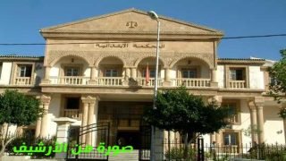 تنصيب قضاة جدد بالدائرة القضائية التابعة للمحكمة الإبتدائية بتاونات