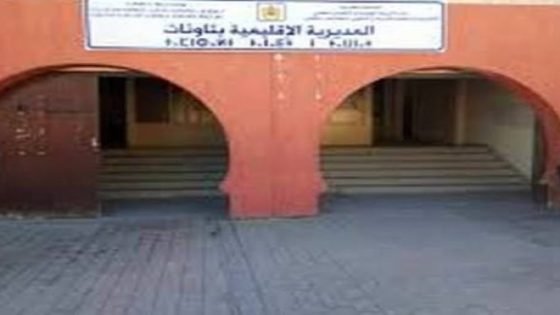 تعليق الدراسة بتاونات يومه الثلاثاء بسبب سوء الأحوال الجوية