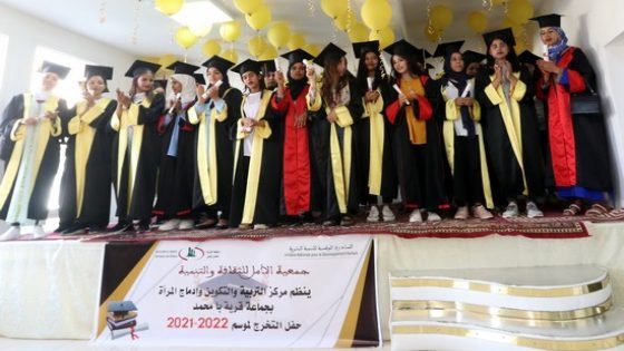 حفل توزيع شواهد نهاية التكوين بمركز التربية والتكوين وإدماج المرأة بقرية بامحمد باقليم تاونات