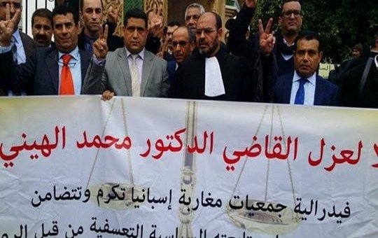 إبن تاونات القاضي السابق الذي تم عزله والمحامي محمد الهيني يلتحق رسميا بحزب الاتحاد الاشتراكي
