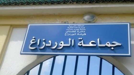 شبح العزل يحوم حول مستشارين جماعيين بمجلس جماعة أورتزاغ بتاونات