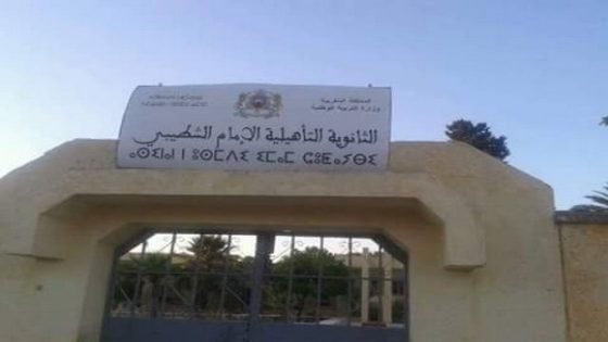 التحقيق في ظروف وفاة تلميذ بثانوية بغفساي بتاونات