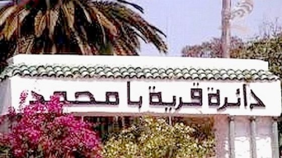 إنتخاب عبد الرزاق الرايسي عن حزب التجمع الوطني للأحرار رئيسا لجماعة سيدي العابد بقرية أبا محمد بإقليم تاونات