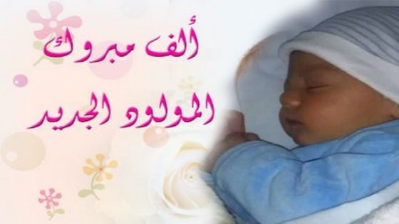“إيناس” تضيء بيت الإعلامي منير فلاح بتاونات