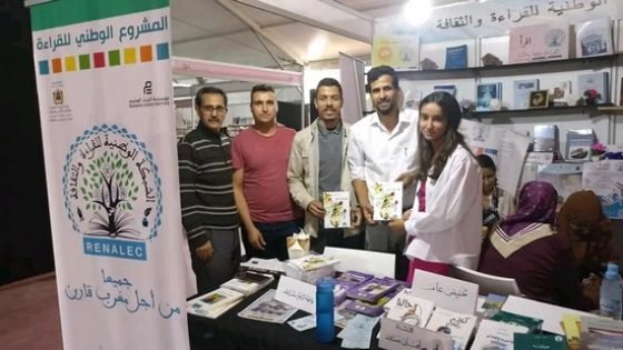 أصغر كاتبة بتاونات فاطمة الزهراء شراط  تشارك في المعرض الجهوي للكتاب بصفرو‎