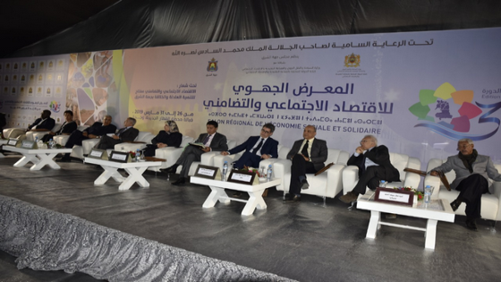 بمشاركة عارضين من إقليم تاونات ..إفتتاح الدورة الثانية للمعرض الجهوي لمنتجات الاقتصاد الاجتماعي والتضامني لجهة فاس ــ مكناس