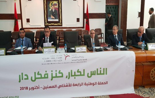 لقاء تواصلي حول موضوع :"وضعية الأشخاص المسنين" بإقليم تاونات