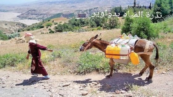 دواوير بدائرة تيسة بإقليم تاونات تعاني من نذرة المياه.. وفعاليات تطالب بإخراج مشروع الاستفاذة من مياه سد ادريس الأول