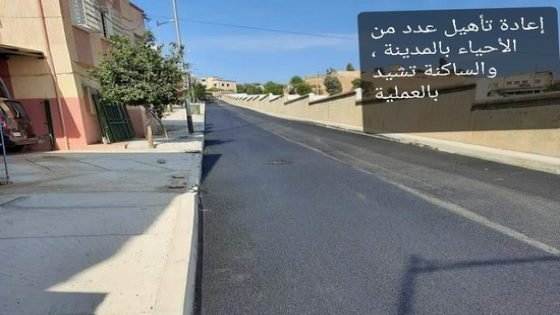 إعادة تأهيل عدد من الأحياء بمدينة تيسة بإقليم تاونات والساكنة تشيد بالعملية