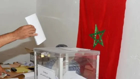 إيداع الجداول المتضمنة لنتائج مداولات اللجان الإدارية برسم مراجعة اللوائح الانتخابية العامة