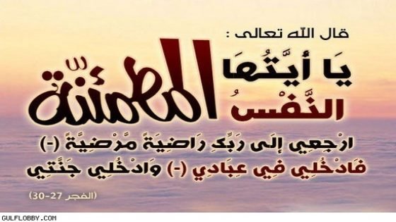 صالح علابوش والد المهدي علابوش المدير العام لـمؤسسة (Horizon press) الإعلامية في ذمة الله