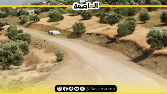 تاونات..إستمرار أشغال المسلك الطرقي بين جماعة الزريزر والطريق الوطنية 5323
