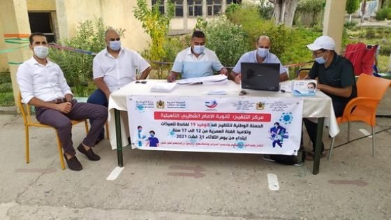 الحملة الوطنية لتلقيح المتمدرسين من الفئة العمرية 12 إلى 17 سنة في أجواء إيجابية وبإقبال مهم تتواصل بإقليم تاونات