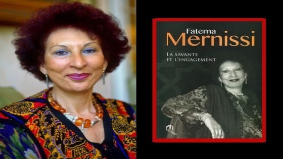 جامعة القاضي عياض بمراكش تكرم الكاتبة المغربية الراحلة (إبنة مرنيسة –إقليم تاونات) فاطمة المرنيسي