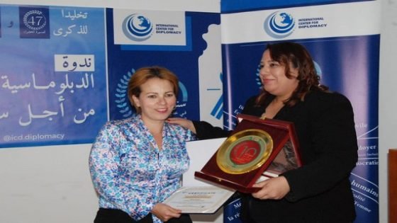 تكريم إبنة تاونات الصحافية فدوى المرابط خلال ندوة المركز الدولي للديبلوماسية بالمكتبة الوطنية بالرباط