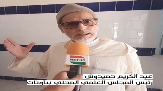 المجلس العلمي المحلي بتاونات يقيم حملة للتبرع بالدم لفائدة جرحى ومتضرري الزلزال‎