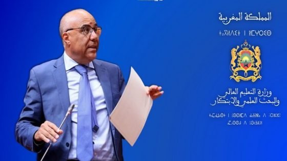 عريضة للمطالبة بالتراجع عن قرار إلغاء الأنوية الجامعية من ضمنها كلية تاونات