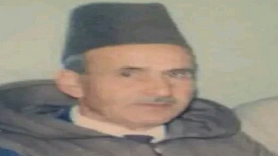 العلامة الحافظ لكتاب الله ..من أقدم الأساتذة بثانوية الوحدة بتاونات الأستاذ أحمد الإدريسي البوزيدي في ذمة الله