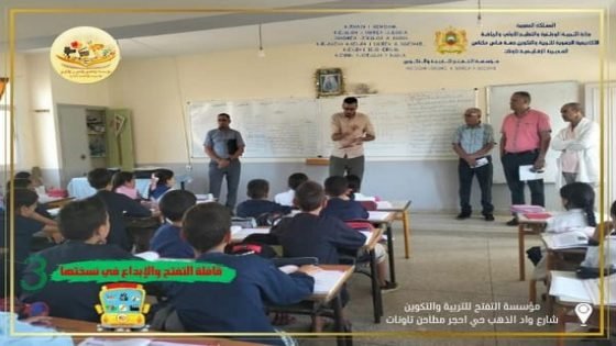 مؤسسة التفتح للتربية والتكوين بتاونات تواصل قافلتها التواصلية