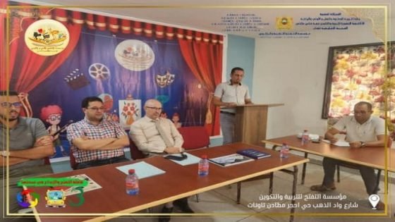 مؤسسة التفتح للتربية والتكوين تنظم لقاء تواصليا مع جمعيات أمهات وآباء وأولياء التلميذات والتلاميذ بجماعة تاونات