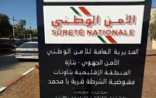 بعد انتظار طويل...افتتاح مفوضية الشرطة بقرية با محمد