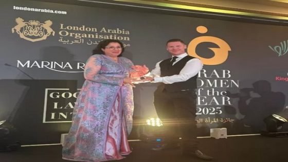 العالمة المغربية (إبنة تاونات) نجاة مختار تتوج بجائزة المرأة العربية لعام 2025 في لندن