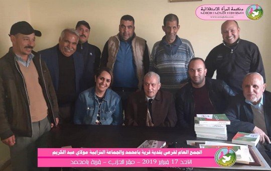 إجتماعات خاصة بالمرأة بإقليم تاونات
