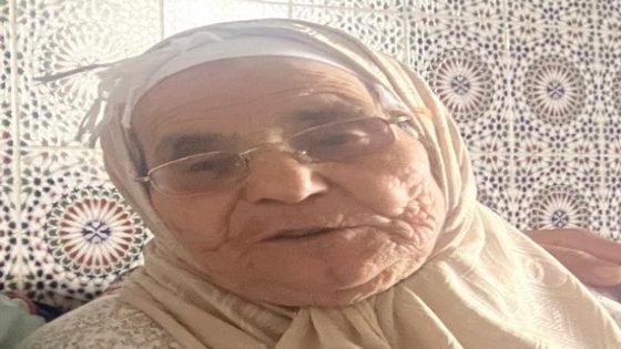 فاطمة إيعيش والدة محمد الحضرتي (المقيم بأمريكا) في ذمة الله
