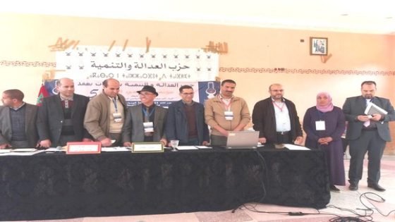 تجديد المكتب الاقليمي لحزب”المصباح”بتاونات وانتخاب رشيد بومدين كاتبا اقليميا