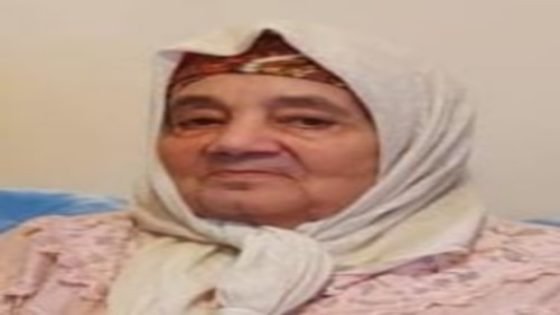 والدة الصحافي والمنتج السينمائي والتلفزي (إبن تاونات) عبد الإلاه أمزيل في ذمة الله