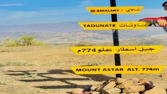 إزالة لوحة لعلو جبل أسطار بتاونات من طرف مجهولين تغضب الفاعلين السياحيين