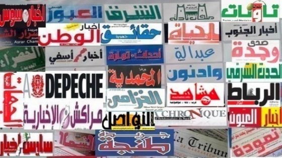 الجمعية المغربية للصحافة الجهوية تطالب بمراعاة ظروف الصحافة الجهوية ببلادنا