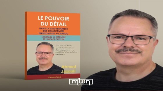 مؤلف جديد لإبن تاونات أحمد جزولي بعنوان “سلطة التفاصيل في حكامة الجماعات الترابية “