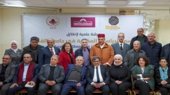 بحضور الدكتور جمال البوزيدي..إطلاق كرسي الدراسات المغربية في جامعة القدس بفلسطين