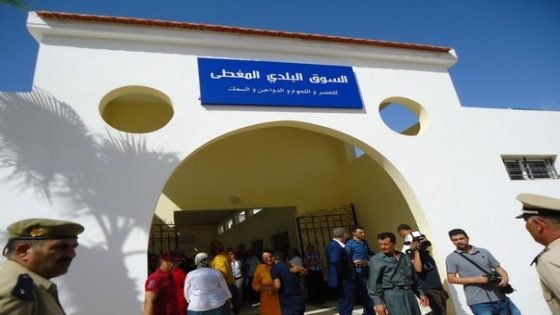 تجديد جمعية باعة السمك بالسوق المغطى بقرية با محمد بتاونات وانتخاب محمد المتيوي رئيسا لها