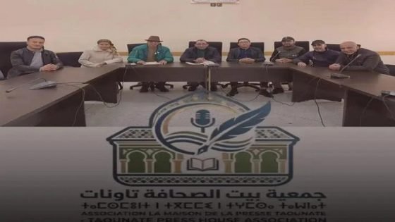 جمعية ‘بيت الصحافة’ إطار جمعوي جديد بتاونات