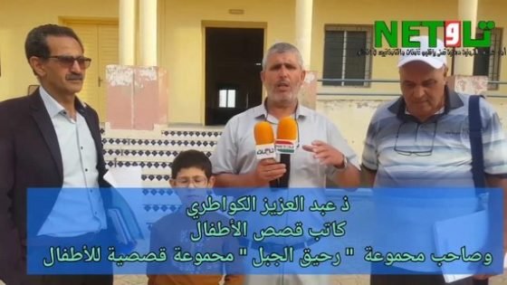 حفل توقيع المجموعة القصصية “رحيق الجبل ” بتاونات لكاتبها عبد العزيز الكواطري