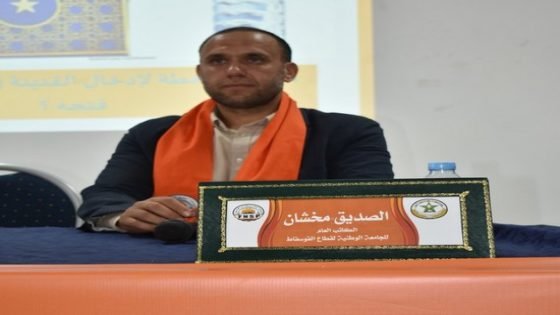 إبن تاونات الصديق مخشان باسم جامعة قطاع الفوسفاط يتصدر انتخابات مناديب الصحة والسلامة
