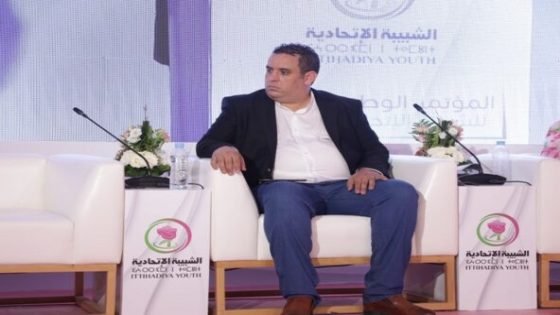 انتخاب إبن تاونات عبد الله الصيباري كاتباً وطنياً مكلفاً بقضايا الشباب بحزب الاتحاد الاشتراكي
