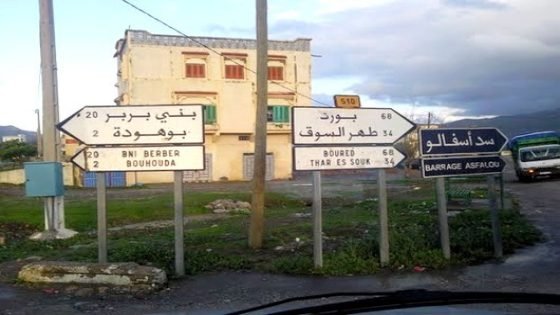 إشاعة وراء تداول خبر محاولة اختطاف أطفال قرب مدرسة ببوهودة ضاحية مدينة تاونات