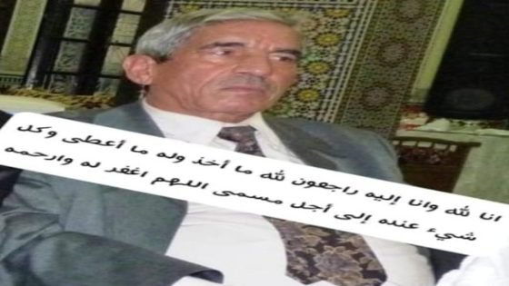 إبن تاونات محمد الحسوني (ضابط شرطة ممتاز) بمدينة الجديدة في ذمة الله