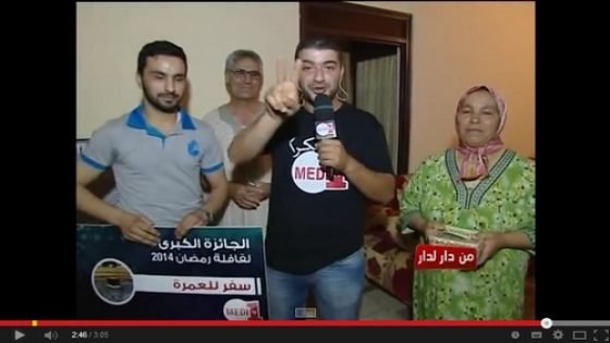خديجة بجو من مدينة تاونات الفائزة بعمرة من دار لدار