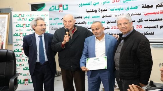“صدى تاونات ” تكرم الباحث لحبيب عيديد عقب مشاركته في ندوة حول الصحراء المغربية بتاونات