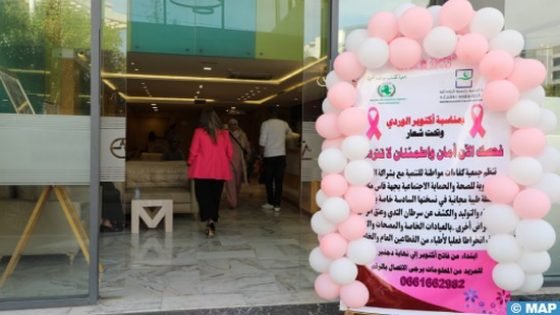 جمعية بفاس تترأسها إبنة تاونات ليلى المرنيسي تنظم حملة طبية للكشف عن سرطاني الثدي وعنق الرحم