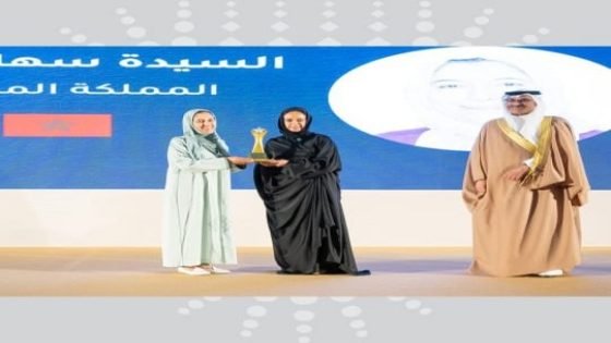 المهندسة المغربية (إبنة تاونات) سهاد أزنود تفوز بجائزة أفضل منتج على المستوى العربي بالبحرين