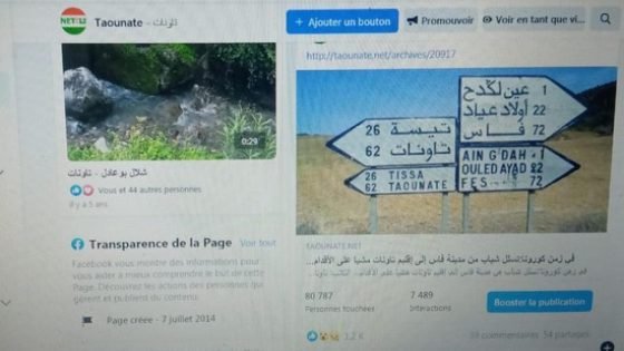 خبر نشر في”تاونات نت”تابعه في الفايسبوك حوالي 81 ألف مواطن ويحطم رقما قياسيا بعنوان”تسلل شباب من فاس إلى تاونات مشيا على الأقدام”