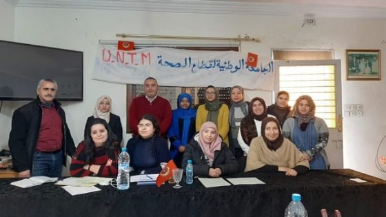 تجديد المكتب الاقليمي للجامعة الوطنية لقطاع الصحة بتاونات وإنتخاب فائزة الزواوي كاتبة اقليمية