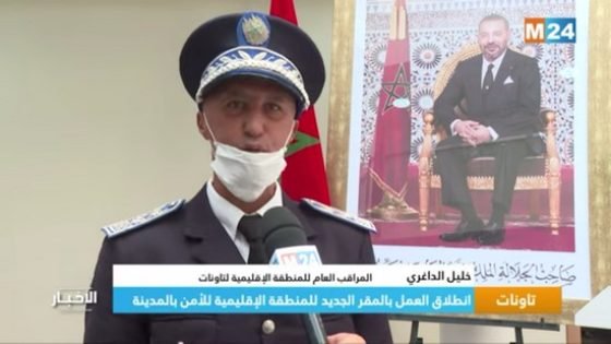 ترقية المراقب العام بالمنطقة الأمنية بتاونات خليل الدغري إلى رتبة والي أمن